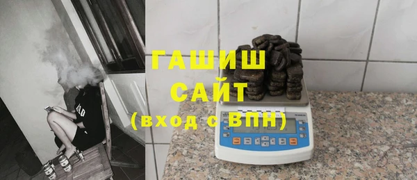 шишки Бронницы