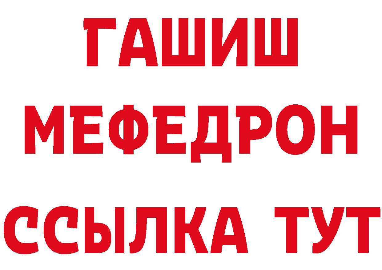 ГЕРОИН афганец как войти площадка blacksprut Белорецк