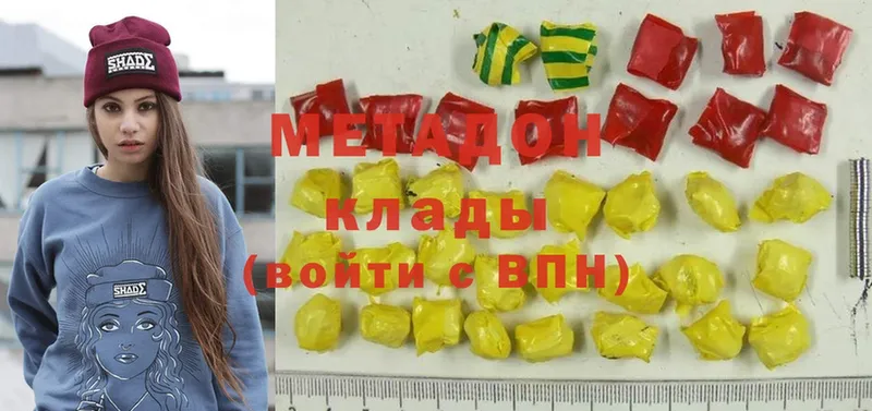 omg вход  Белорецк  Метадон methadone 